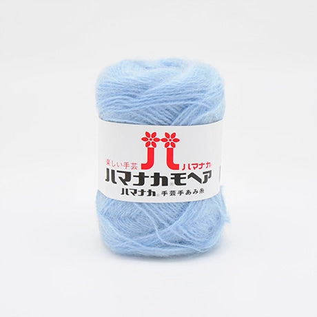 ハマナカ モヘア