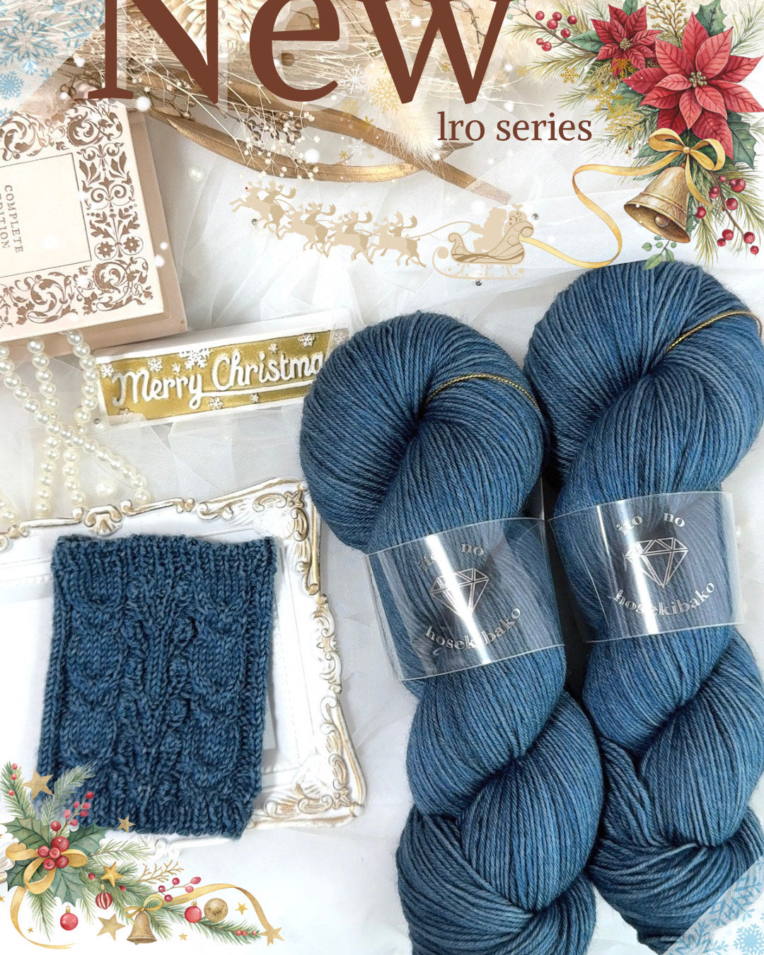 【ウール中細】インディゴ(iro series) 100g(糸の宝石箱)