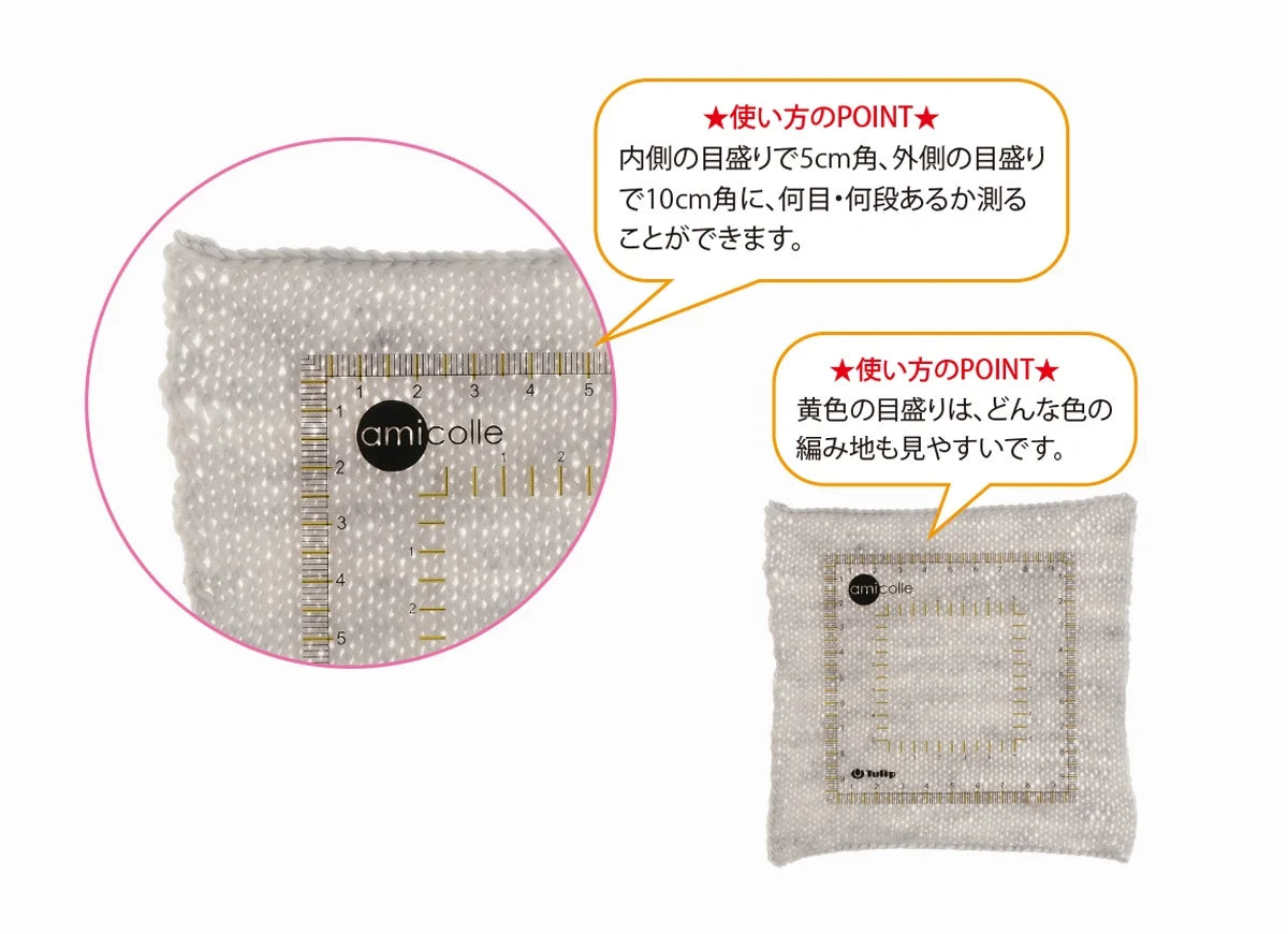 チューリップ クリアクイックゲージ AC-052