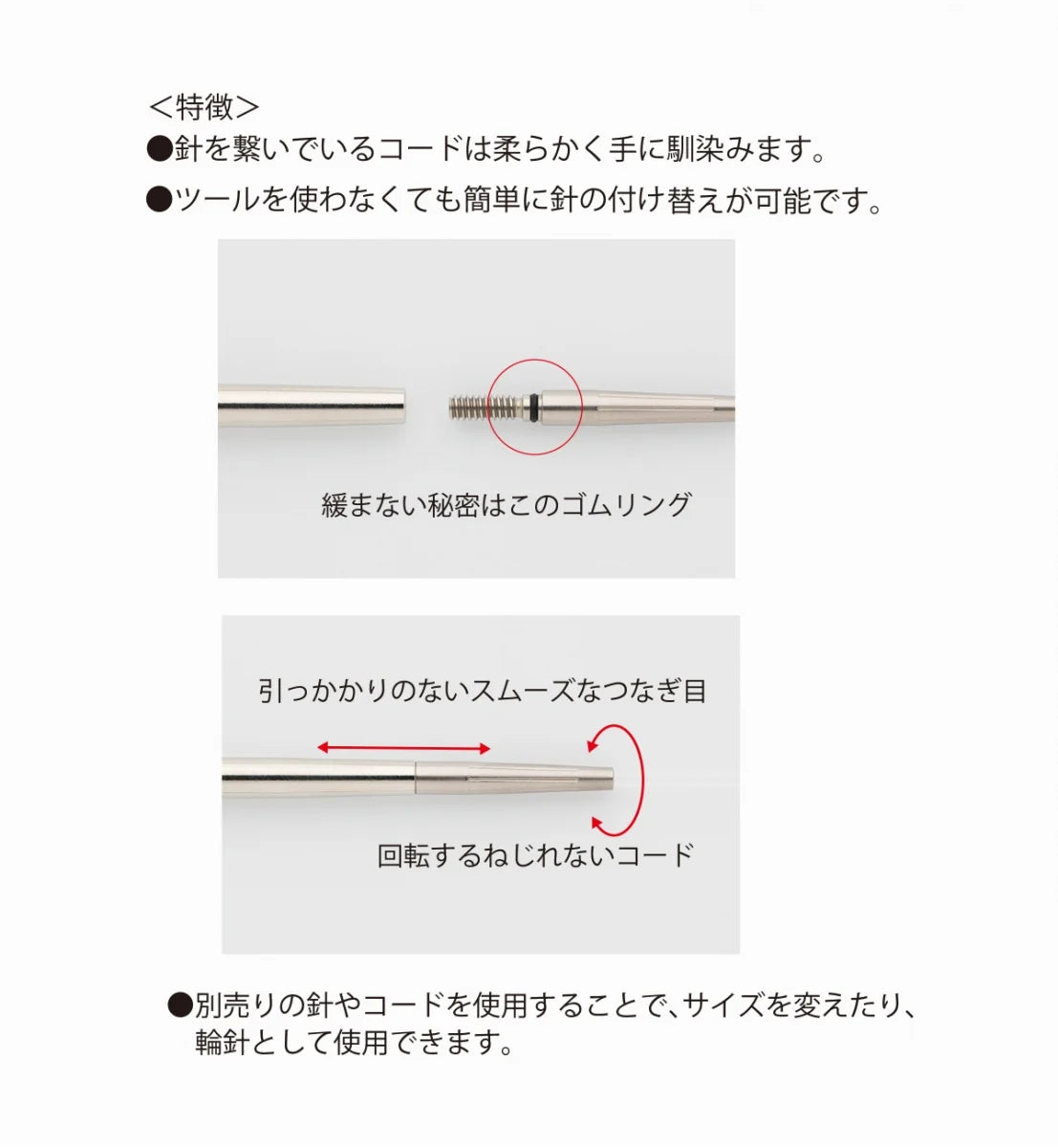 チューリップ キャリーエス 切り替え式竹針セット 細サイズ(TCS-14)