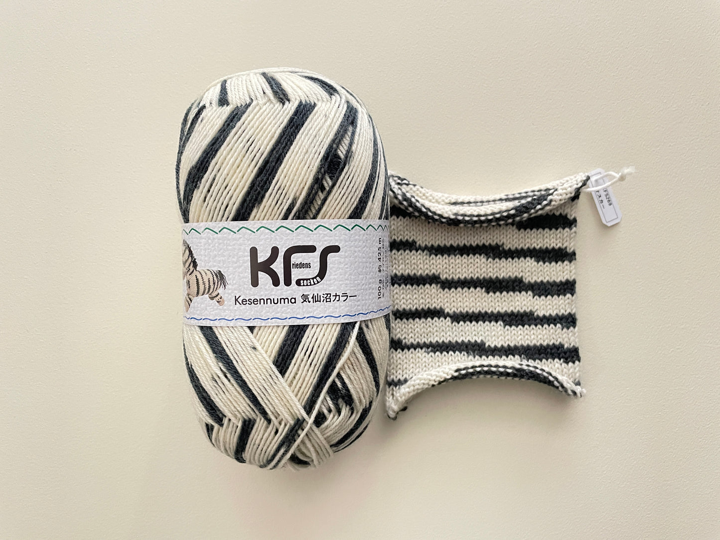 Opal毛糸 KFS 気仙沼ゼブラシリーズ