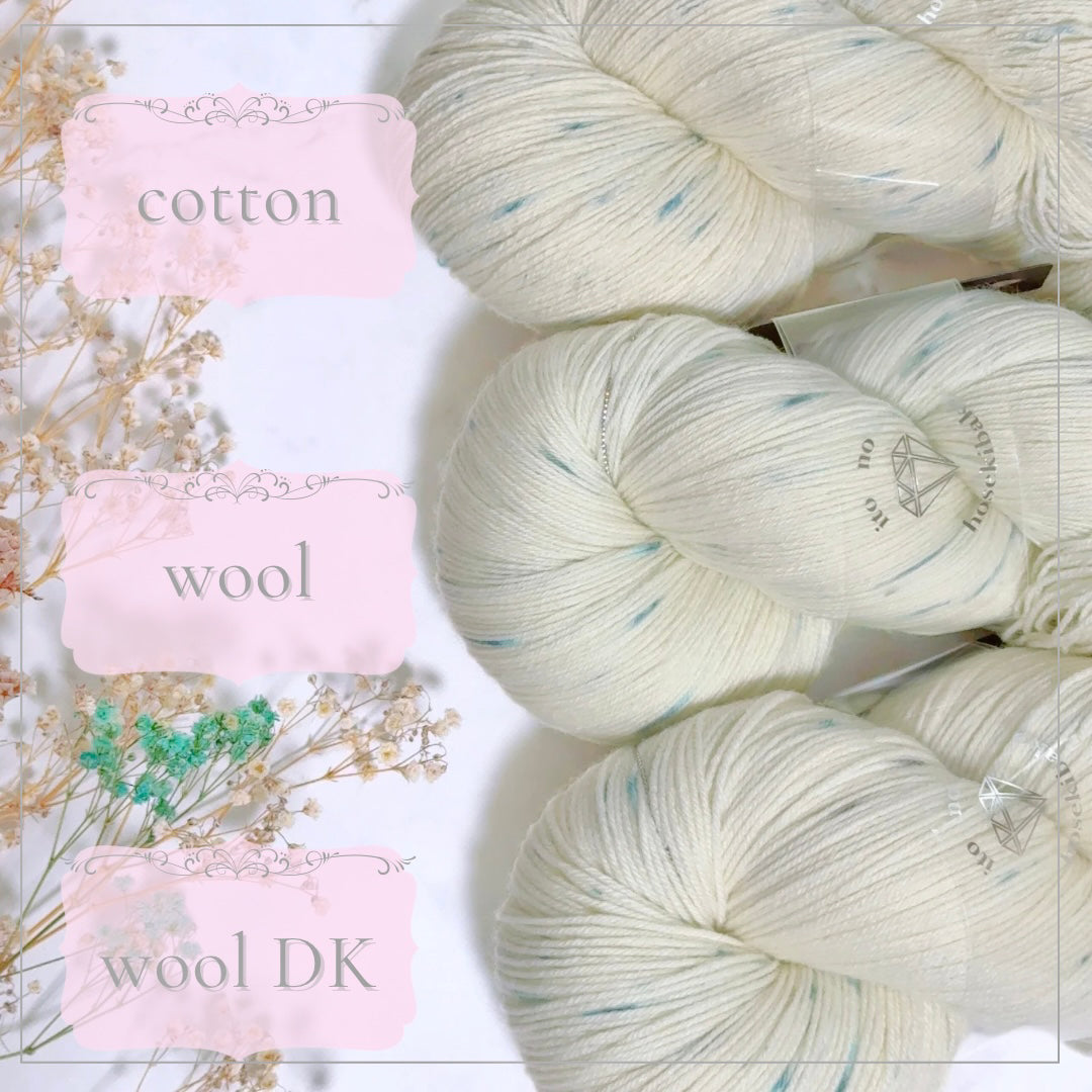 【オーダー商品】冬をまとって 240g(糸の宝石箱)