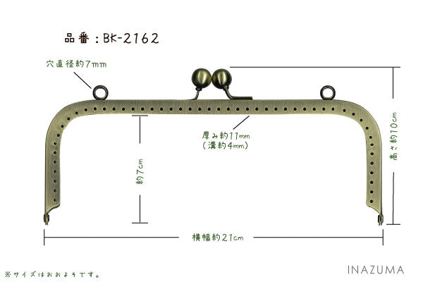 INAZUMA 角型縫い付けタイプ口金 BK-2162AG