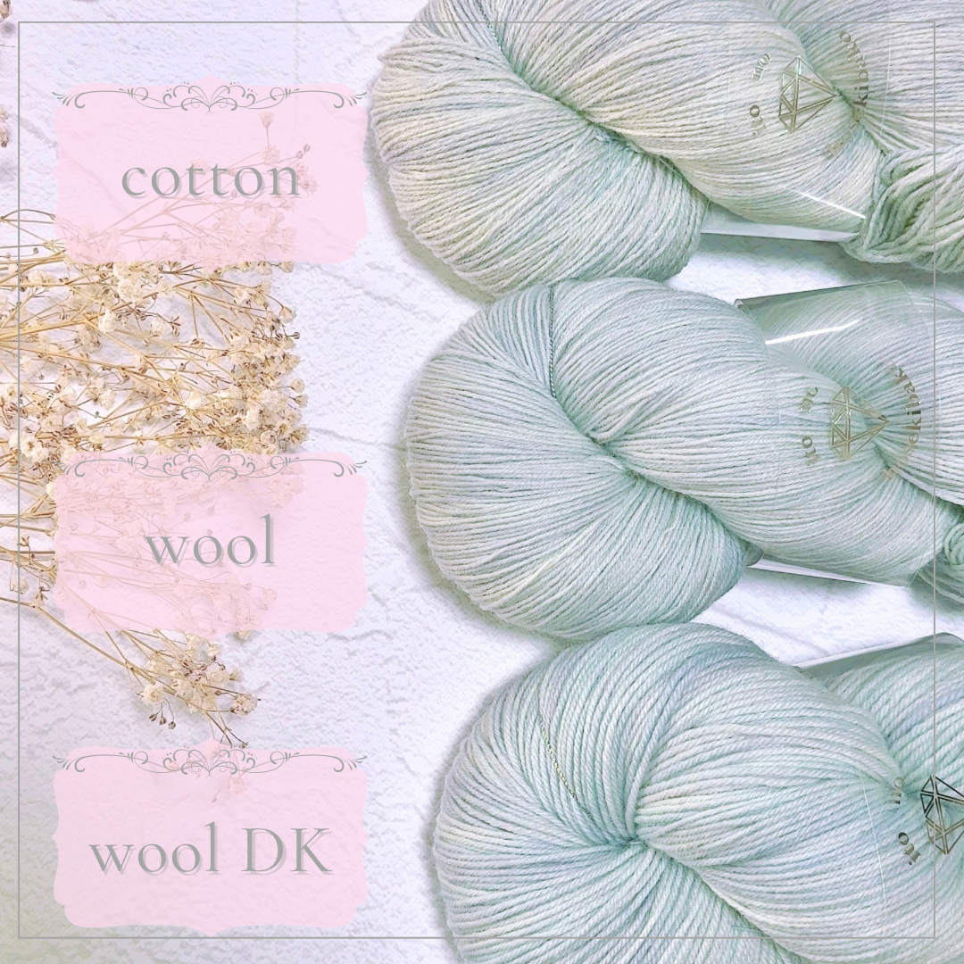 【オーダー商品】湖をうつして 240g(糸の宝石箱)