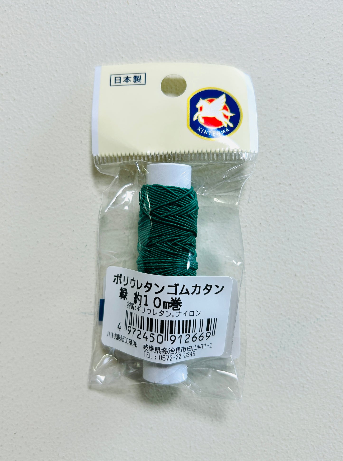 金天馬 ゴムカタン