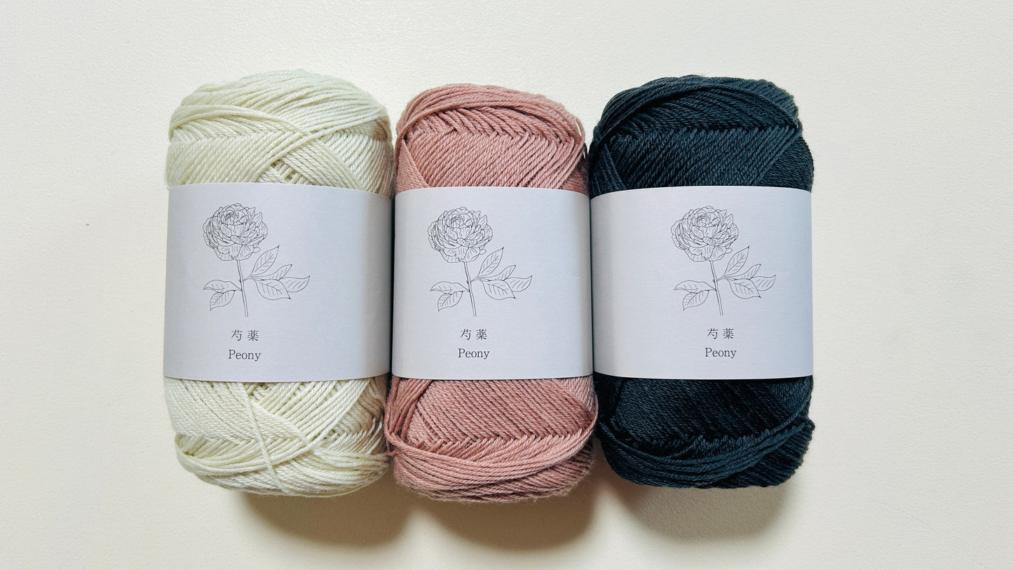 Sheepl original ロイヤルウールセット