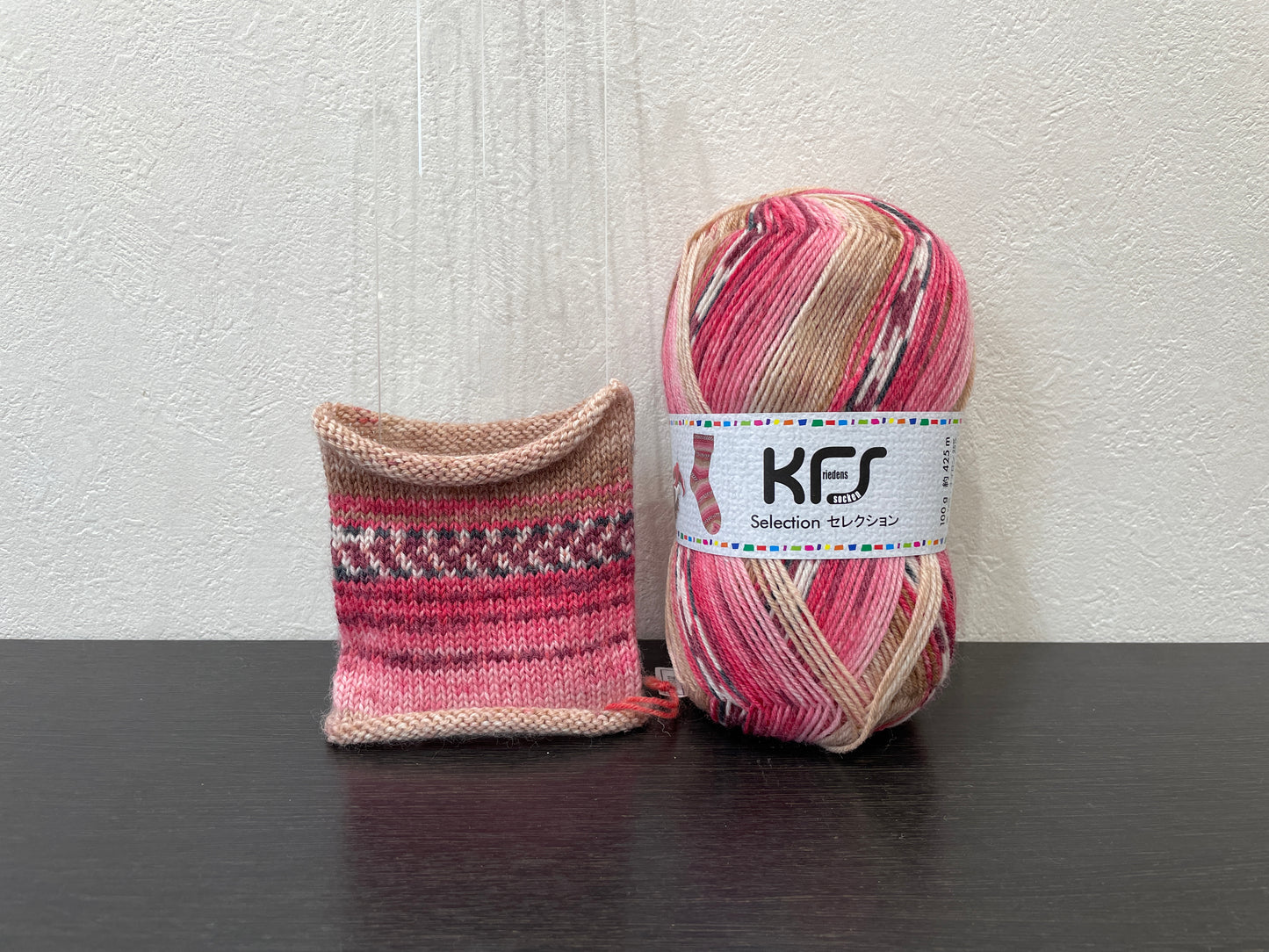 Opal毛糸 KFS セレクションシリーズ【チリ132】
