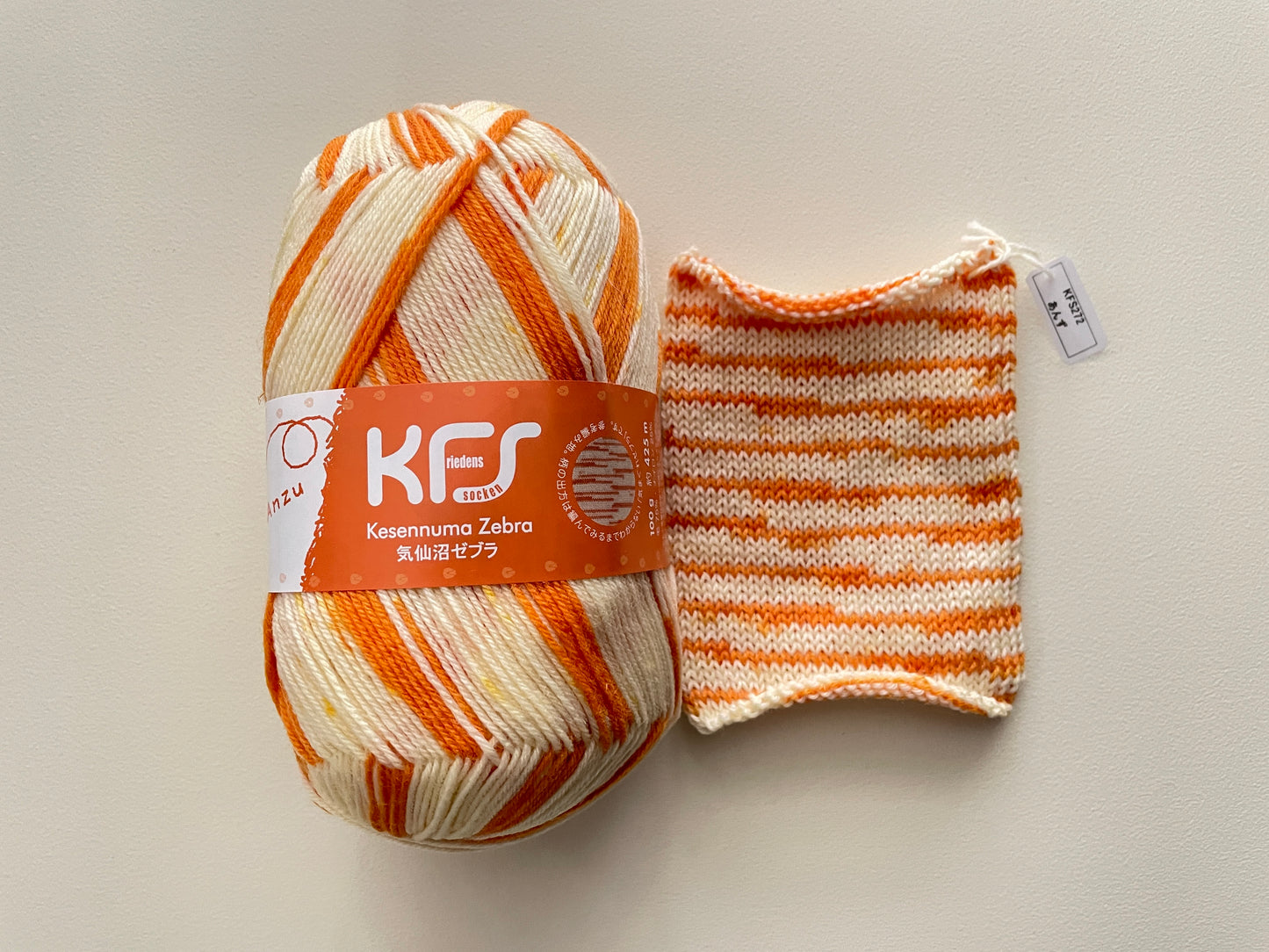 Opal毛糸 KFS 気仙沼ゼブラシリーズ