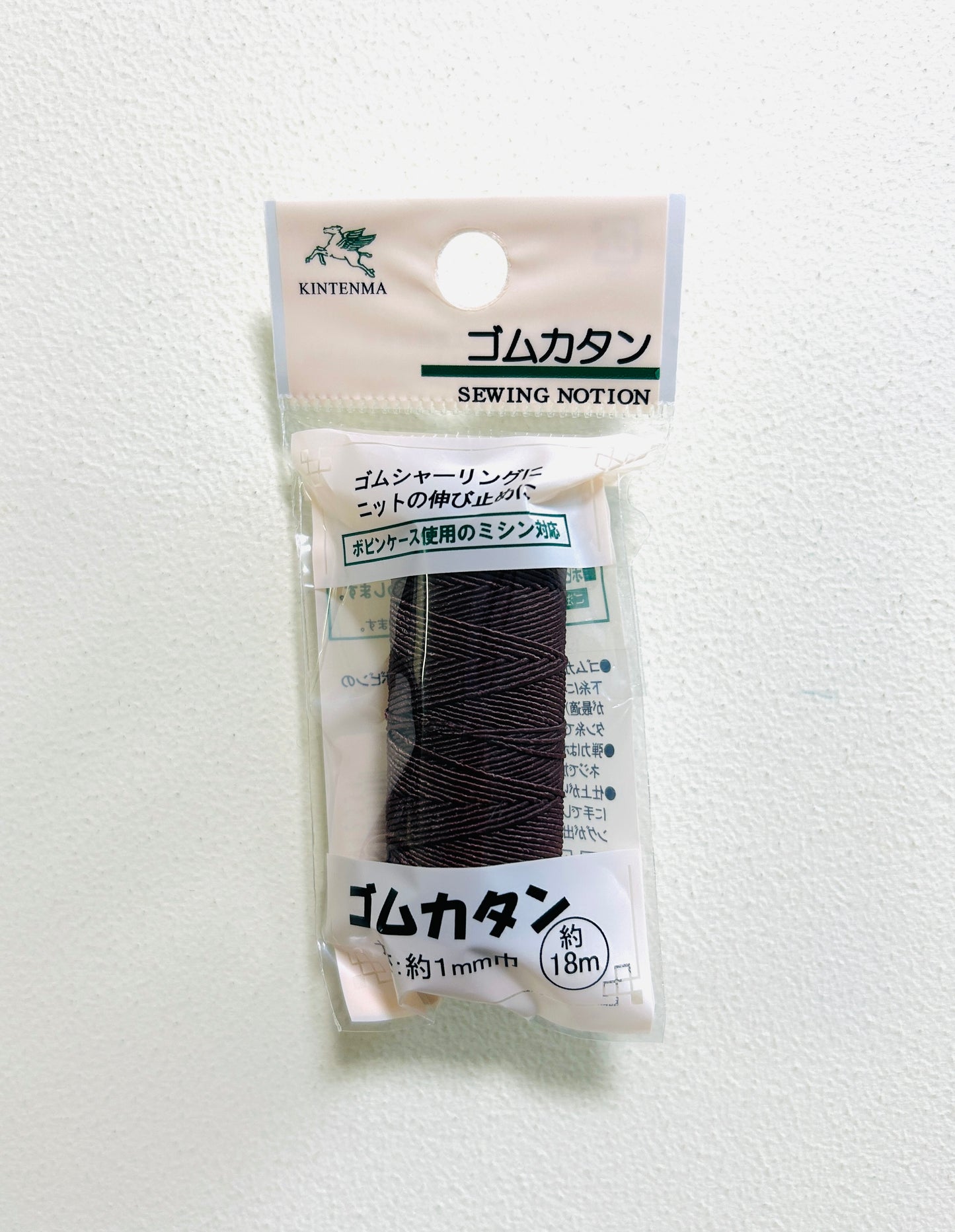 金天馬 ゴムカタン
