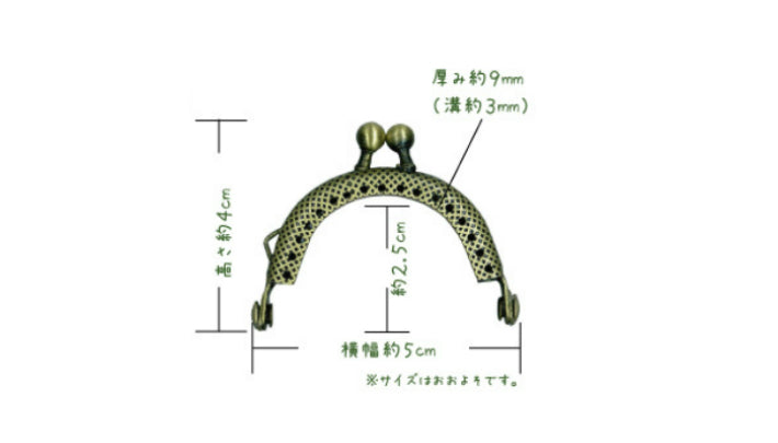 INAZUMA 丸型縫い付け小物がま口口金 BK-473