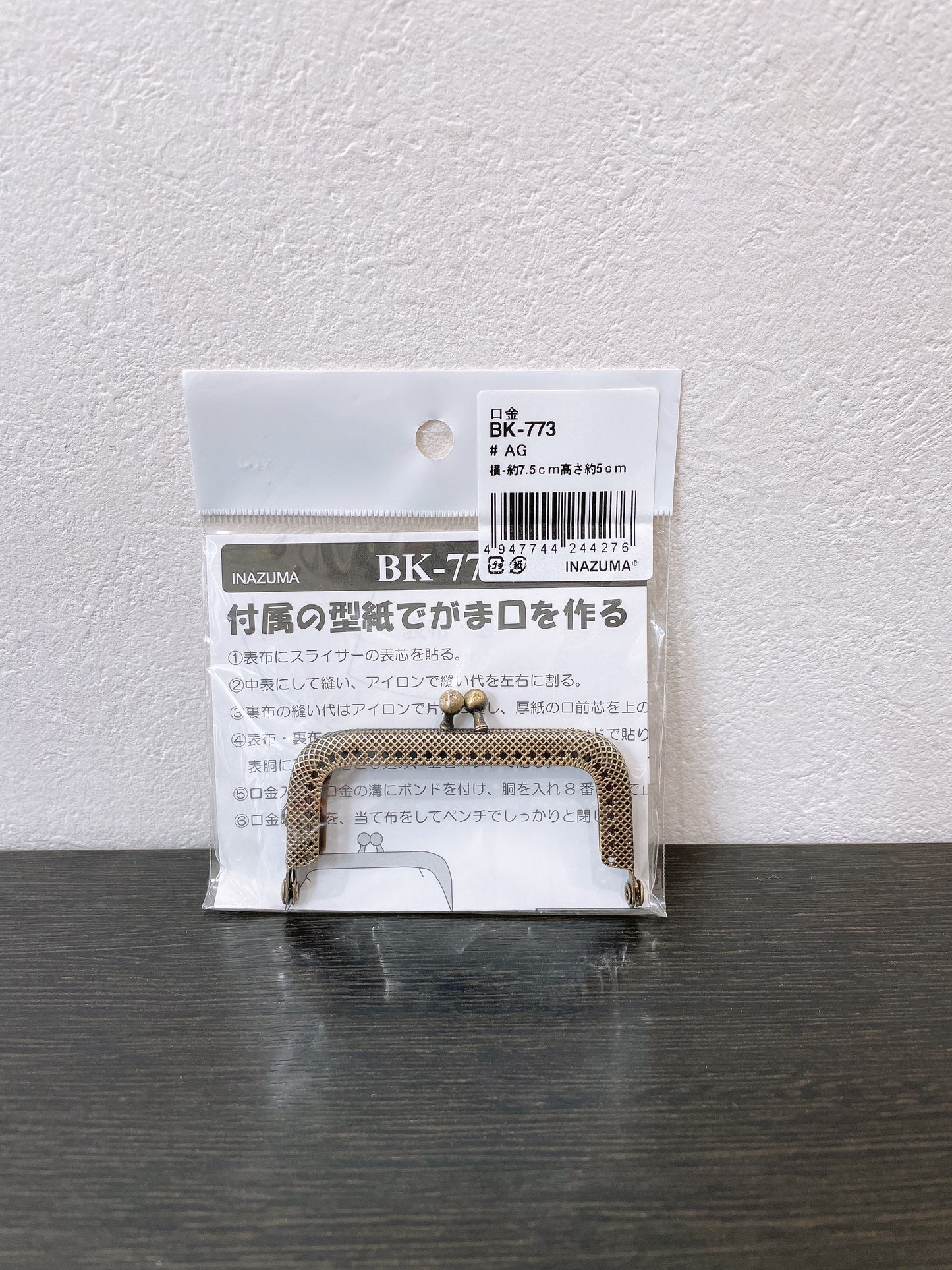 INAZUMA 角型縫い付け小物がま口口金 BK-773AG