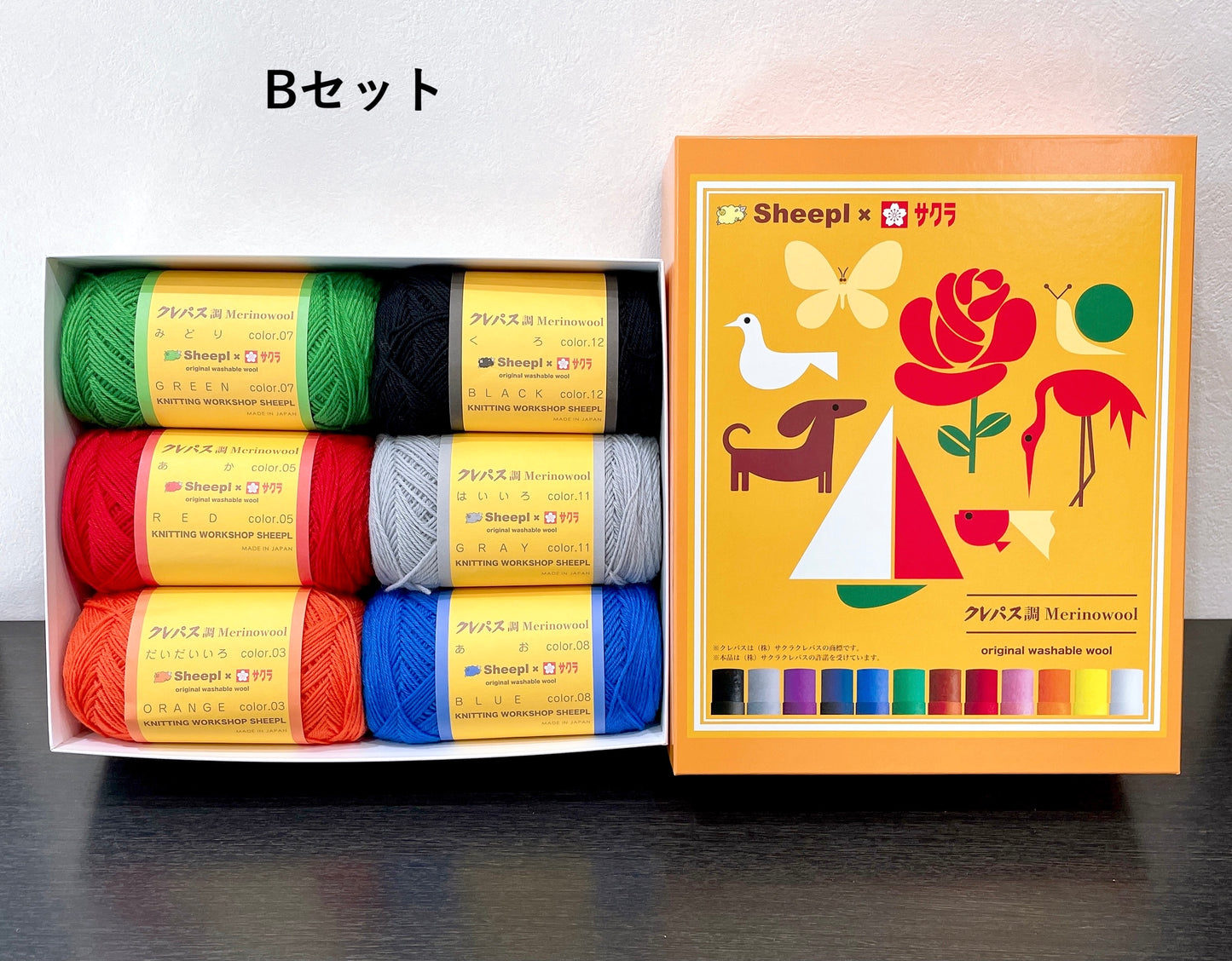 Sheepl original yarn 「クレパス調Merinowool」 6玉セット