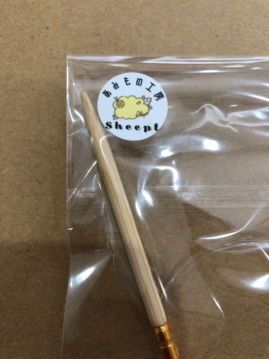 Sheepl original 120cm輪針
