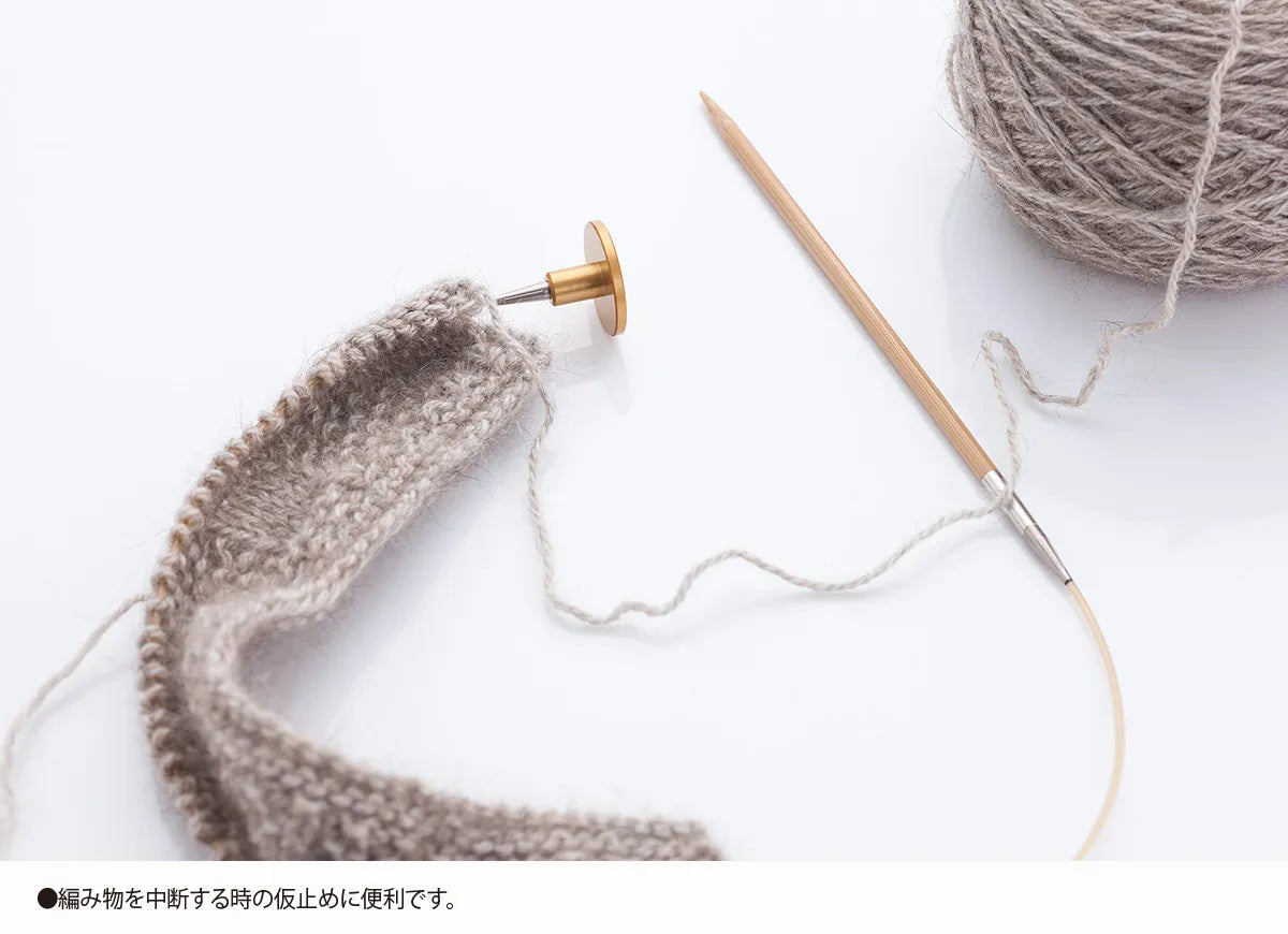 チューリップ　切り替え式あみ針用ストッパー(CCJA-44)