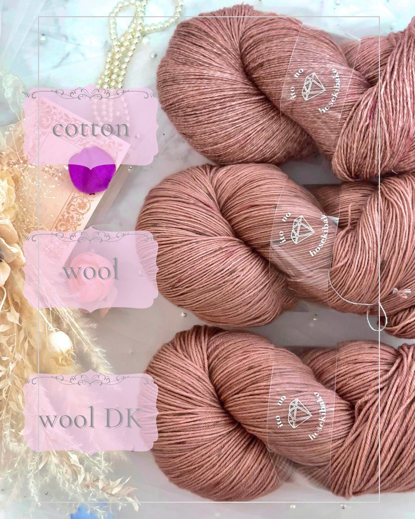 【オーダー商品】桜紅葉をまとって 240g（糸の宝石箱）