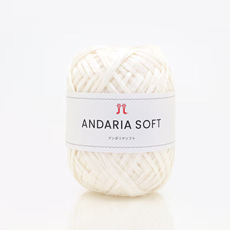 ハマナカ　アンダリヤソフト