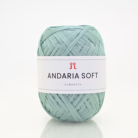 ハマナカ　アンダリヤソフト　１玉ミニバッグキット