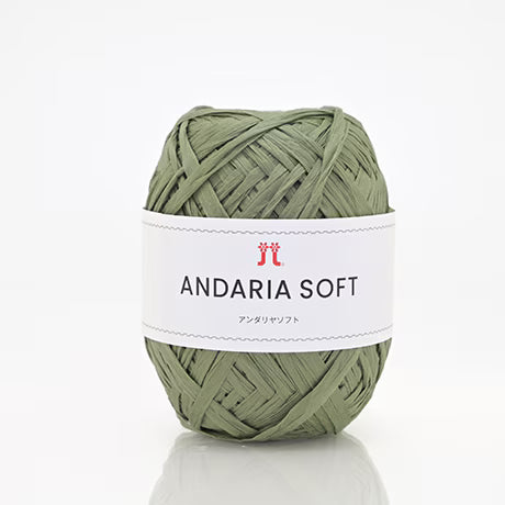 ハマナカ　アンダリヤソフト