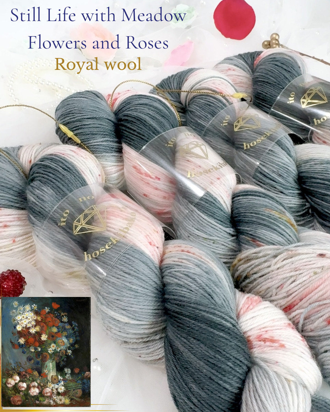 【ロイヤルウール中細】野牡丹とばら　100g（糸の宝石箱）