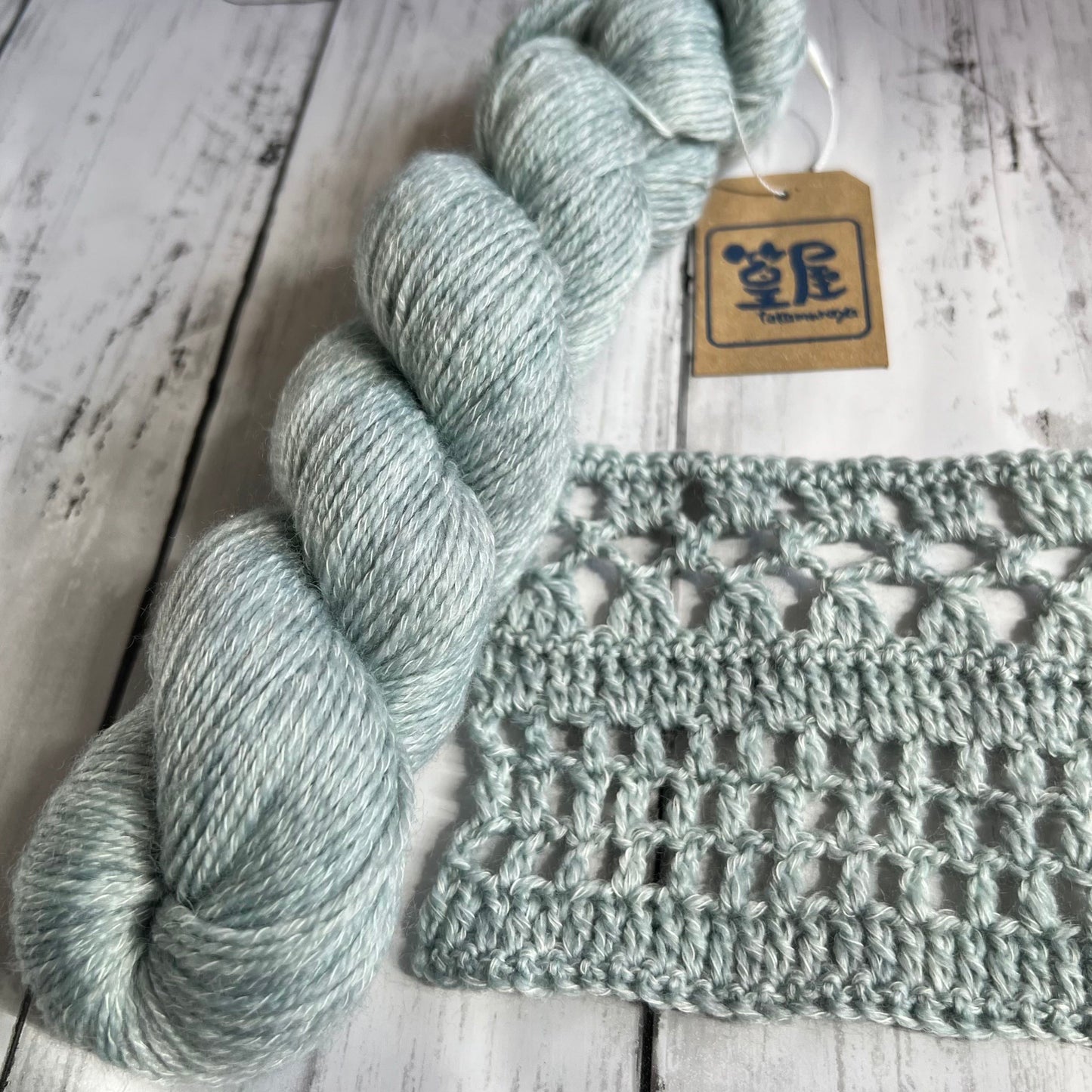 【コットン混】幽玄の煌 120g（篁屋）