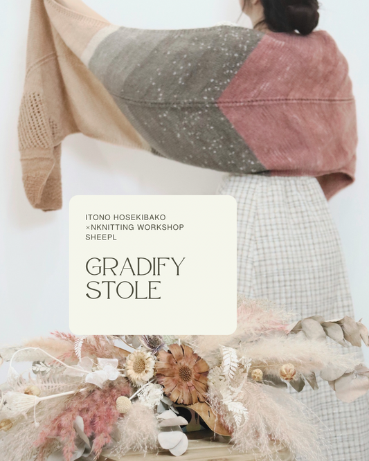 Sheepl  original 【Gradify Stole】ダウンロードパターン