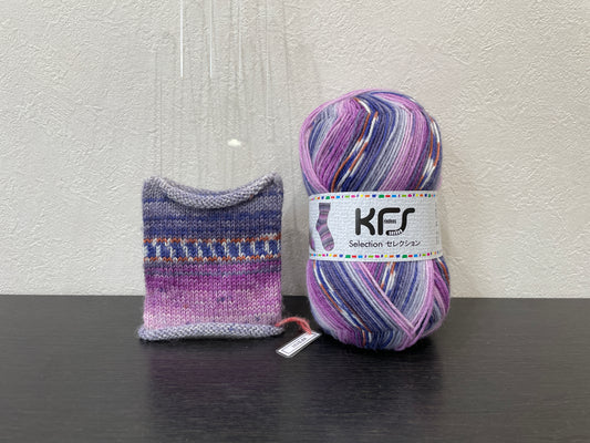 Opal毛糸　KFS セレクションシリーズ【紫キャベツ131】