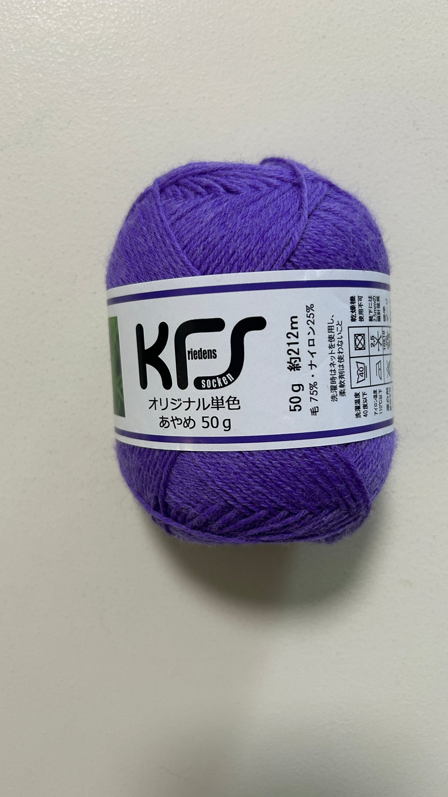 Opal毛糸　KFS単色（４本撚）50g