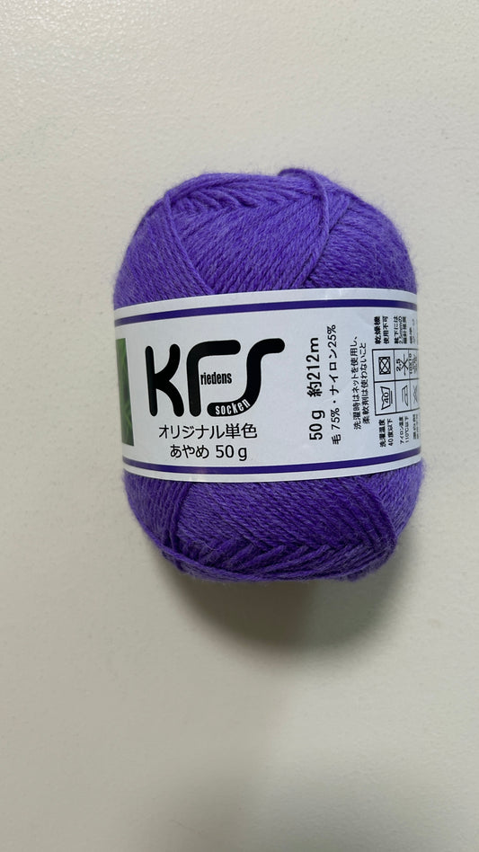 Opal毛糸　KFS単色（４本撚）50g