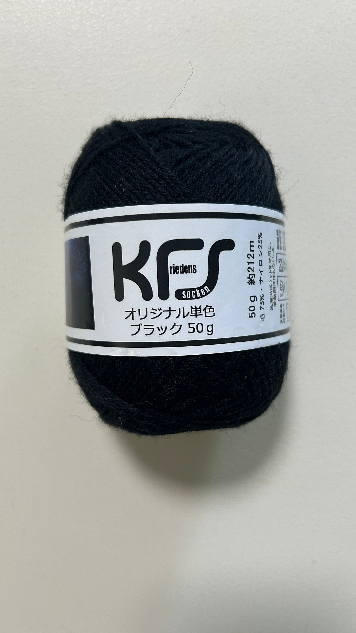 Opal毛糸　KFS単色（４本撚）50g