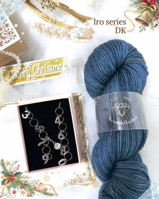 【DK】インディゴ（iro series)往復編みカウンターset　100g（糸の宝石箱）