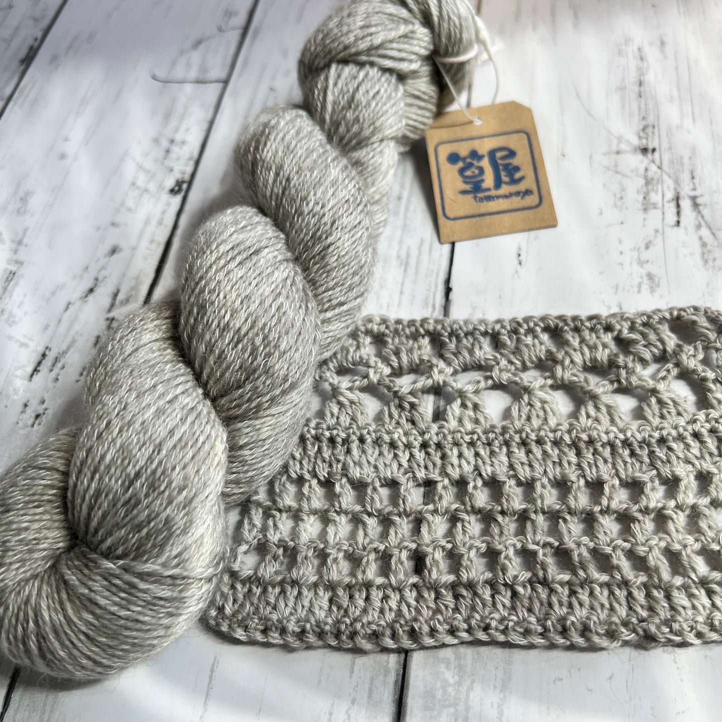 【コットン混】幽玄の煌 120g（篁屋）